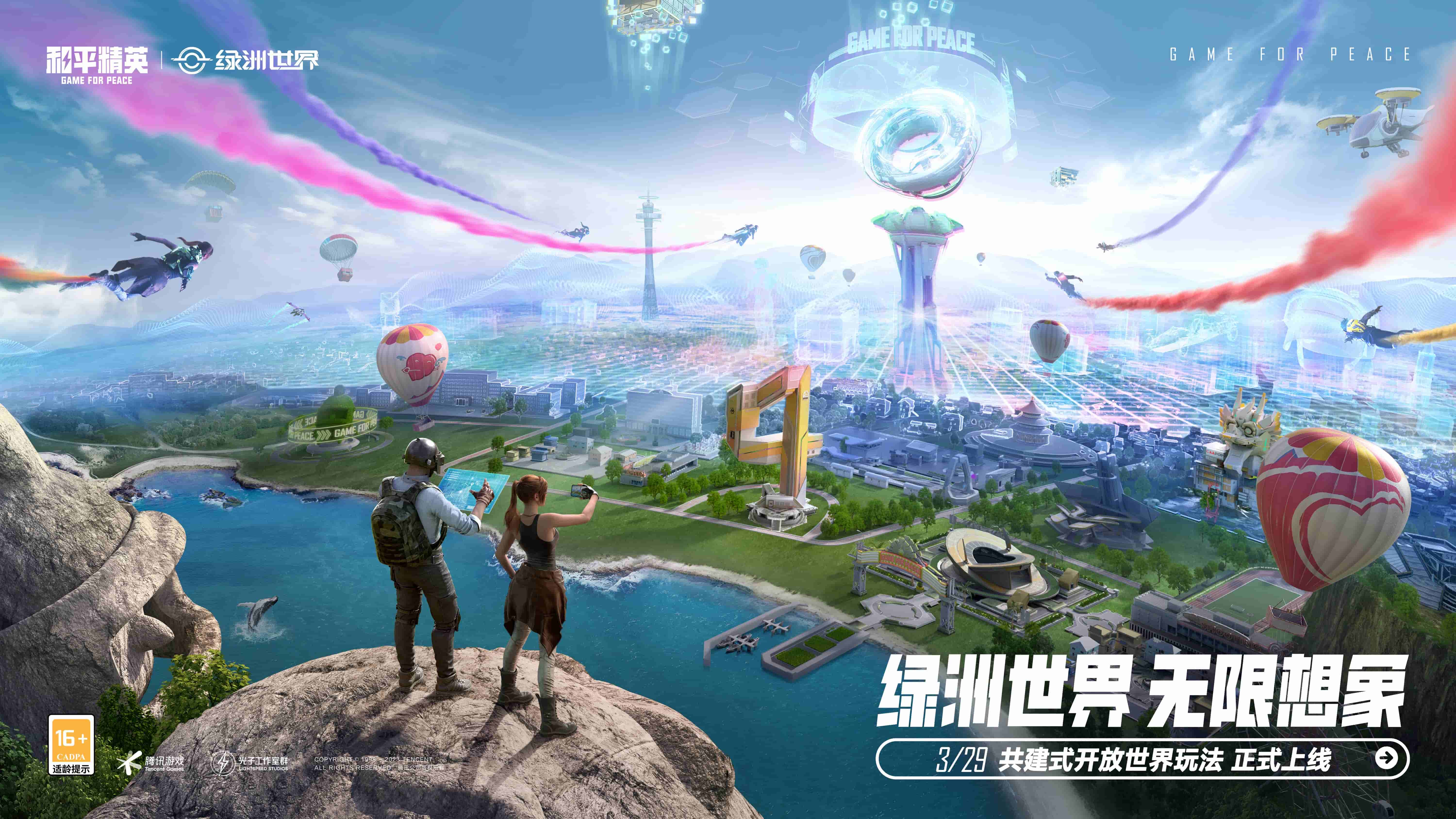 j9九游会第一品牌：没有网球拍怎么玩手机呢
