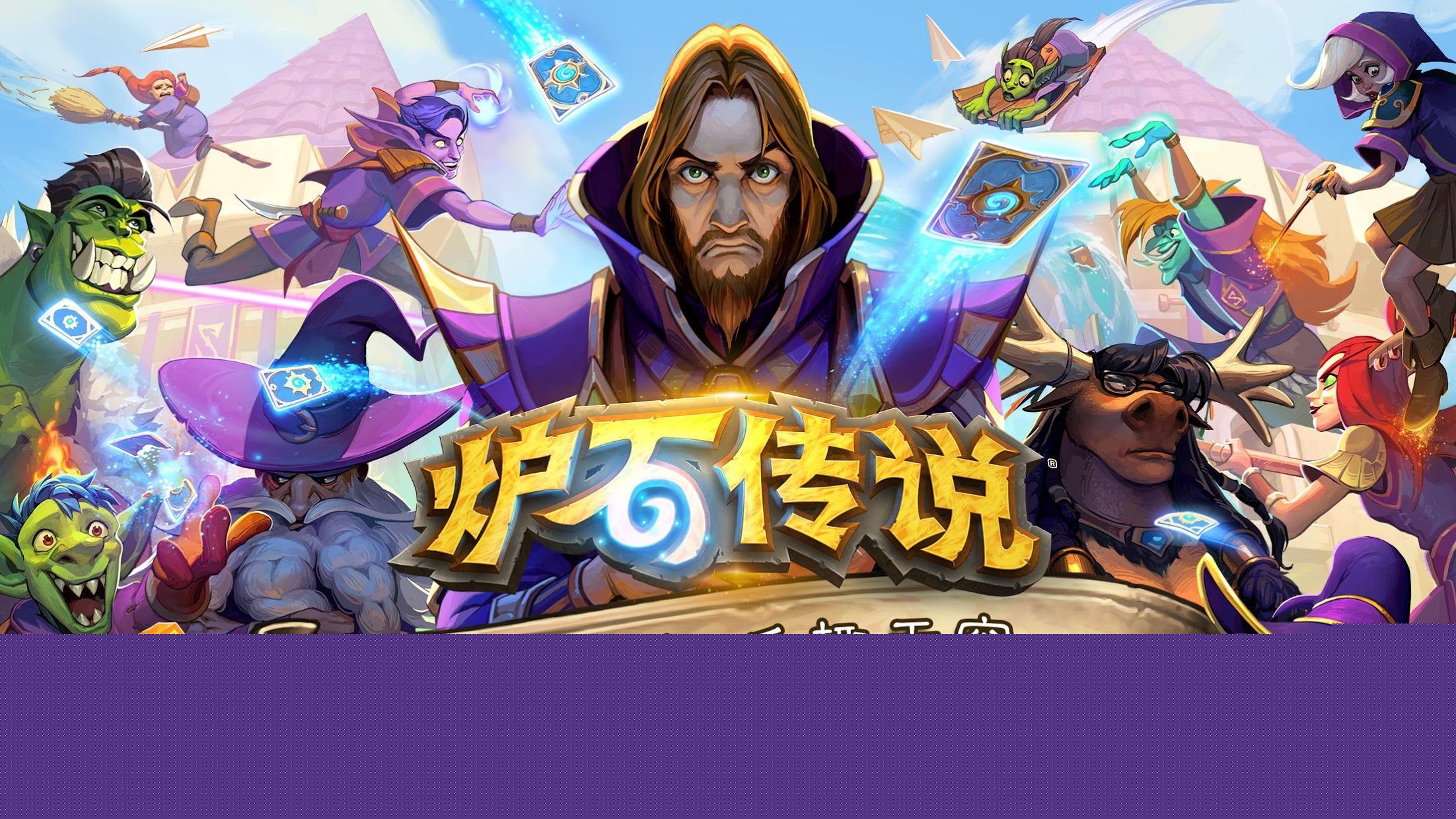 网球拍的防汗带怎么装